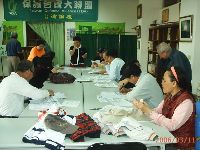 0310_021.JPG (120272 bytes)