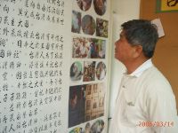 0314_002.JPG (91948 bytes)