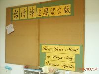 0314_018.JPG (72535 bytes)