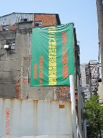 0329_072.JPG (74609 bytes)