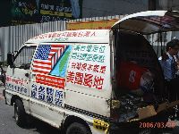 0329_073.JPG (140455 bytes)