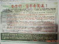 0403_0001.JPG (144620 bytes)