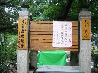 0416_042.JPG (93118 bytes)