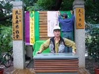 0416_048.JPG (92437 bytes)