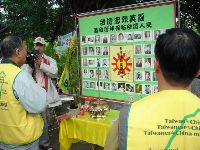 0416_053.JPG (83091 bytes)