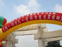 0423_001.JPG (49222 bytes)