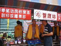 0423_018.JPG (145569 bytes)