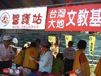 0423_031.JPG (139458 bytes)