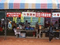 0423_045.JPG (142336 bytes)