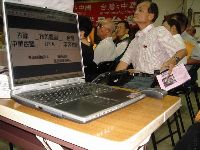 0507_024.JPG (72614 bytes)