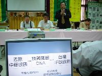 0507_030.JPG (59467 bytes)