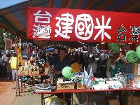 0514_076.JPG (158275 bytes)