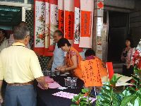 0527_002.JPG (136008 bytes)