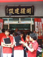 0527_018.JPG (80976 bytes)