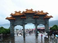 nantou_006.JPG (65777 bytes)