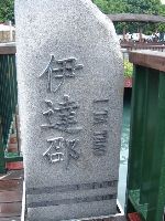 nantou_036.JPG (116150 bytes)