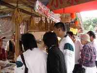 nantou_044.JPG (73119 bytes)