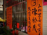 0528_001.JPG (62734 bytes)