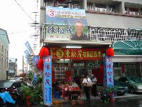 0528_004.JPG (82064 bytes)