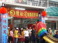 0528_031.JPG (89180 bytes)