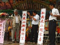 0528_085.JPG (135553 bytes)