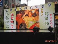 0611_044.JPG (107018 bytes)