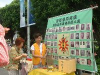 0617_008.JPG (154340 bytes)