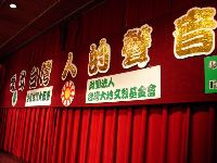 0617_010.JPG (61487 bytes)