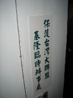 0618_004.jpg (36113 bytes)