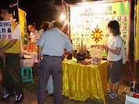 0624_029.JPG (73659 bytes)