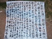 0624_061.JPG (115321 bytes)