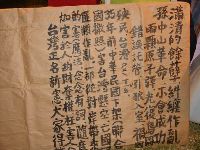 0624_062.JPG (79260 bytes)