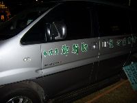 0624_089.JPG (120192 bytes)