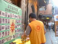 0630_005.JPG (136890 bytes)