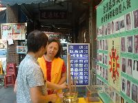 0630_014.JPG (142976 bytes)