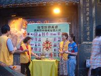 0630_017.JPG (130636 bytes)