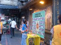 0630_019.JPG (135909 bytes)