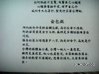 0702sugar_020.JPG (92385 bytes)