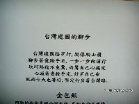 0702sugar_021.JPG (79472 bytes)