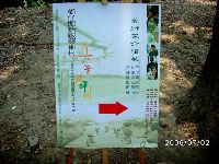 0702sugar_024.JPG (151306 bytes)