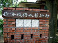 0702sugar_029.JPG (135661 bytes)