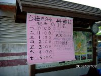 0702sugar_040.JPG (104168 bytes)