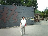 0702sugar_072.JPG (115934 bytes)