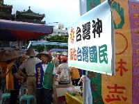 0702_089.JPG (130865 bytes)