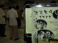 0722_006.JPG (83655 bytes)