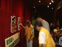 0722_071.JPG (94486 bytes)