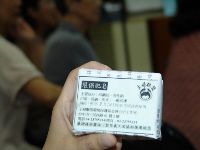 0728_030.JPG (63678 bytes)