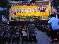 0729_001.JPG (130789 bytes)