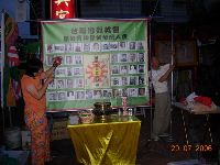 0729_003.JPG (117409 bytes)