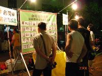 0729_004.JPG (117873 bytes)